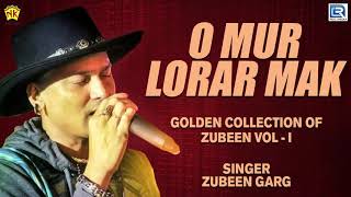 অ' মোৰ ল'ৰাৰ মাক মাছলৈ যাওবলা। Assamese song, Zubeen Garg, hit song