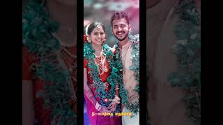 💞🥰எங்கேயாவது நான் போறேண்டி உங்க அப்பாகிட்ட பொணன்ணு👉🎶 mama UN ponna kodu Tamil melody status vide