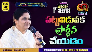 పట్టువిడువక ప్రార్థన చేయడం#sunday Worship 1st Service || SEP 04th 2022 #Live #Online#BELLAMPALLI