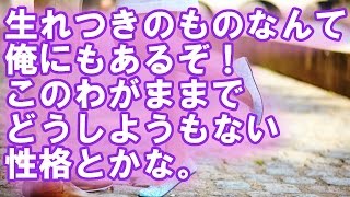 【感動する話】愛というのは