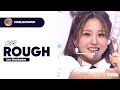 첫사랑(CSR) - Rough (MBC Show Champion) || Line Distribution