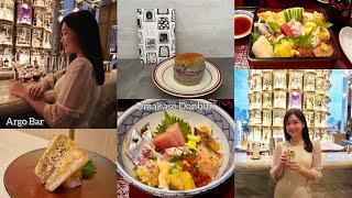 𝐕𝐥𝐨𝐠丨閃閃發亮🍸Argo Bar丨🍣每月1次搶住book之Omakase丼?! 🍱 海言どんぶり専門店