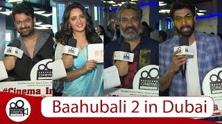 Bahubali |Prabhas| Rana Daggubati | Anushka Shetty | S.S Rajamouli 2\ cinema in cinema uae coverage
