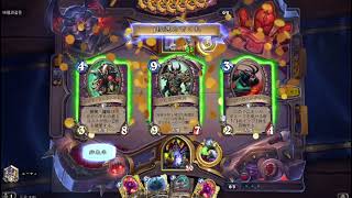 集え！レジェンド・フェス【ウォーロック】【ハースストーン（Hearthstone）】