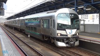 【マリン発車！】瀬戸大橋線 5000系＋223系5000番台 快速マリンライナー5号高松行き 坂出駅