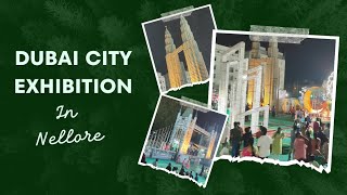 నెల్లూరు లో దుబాయ్ సిటీ ఎక్సిబిషన్ | Dubai City Exhibition in Nellore #dubaicity @KCNellore