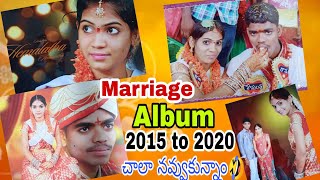 2015 లో Marriage Album// మా పెళ్లి లో మా వారు నన్ను ఎలా ఆటపట్టించారు చూడండి🤣🤣అరిసెలు తినప్పుడు😂😂