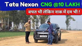 Tata Nexon CNG 🚀| Ownership Review 💯| Nexon CNG | tata nexon cng 2025 🏁