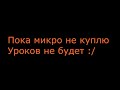 construct 2 СОЗДАЕМ РЫБАЛКУ 19 СОХРАНЕНИЕ ПРОГРЕССА В БАЗУ ДАННЫХ