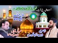 Ali Ali Hondi Rani Ae - New Qasida 2022 - By Abid Meher Ali Qawal | Urs 2021 - Patti Sharif....,,,,,