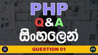 Output using Echo Statement and Variables in PHP | PHP Q&A for beginners in Sinhala question 1