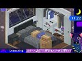 【unpacking アンパッキング】荷ほどきしつつ飾りつけするゲーム 第2回【end】