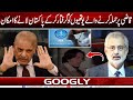 Qazi Faez Isa Per Hamla Karnay Walay Youthion Ko Giraftar Kar Kai Pakistan Lanay Ka Imkan| Googly TV