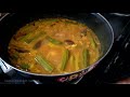 karuvattu kuzhambu மிளகு தண்ணி dry fish curry கருவாட்டு குழம்பு இப்படி செஞ்சு அசத்துங்க