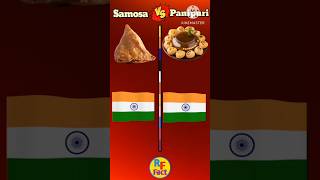 Samosa 🆚️ panipuri shorts #ytshorts #facts #comparision