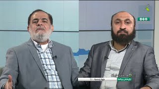 نقش ایمان در زندگی | ایمان به روز قیامت | 27/09/2021