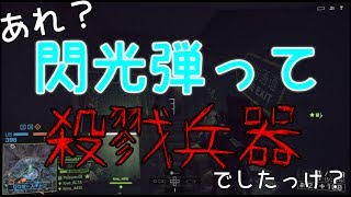 【BF4】　戦場の犬になりたい:Part3 ｢コンクエスト｣　【実況】