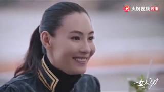 [ENG SUB] Cecilia Cheung - Middle Me Ep1