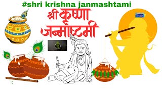 shri krishna janmashtami 2023 || श्री कृष्ण जन्माष्टमी 2023 || శ్రీ కృష్ణ జన్మాష్టమి || iskcon ||