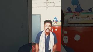 ଆରେ ସାଗଂ କାଲି ରାତି ରେ ମାଲ ପିଇକି ପଳି ଆଇନି #funny #shortclips #comedy 🤣😋🤪😜😜🤪🤣🤣😭😭