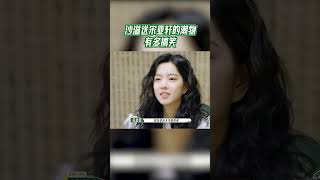 沙溢送宋亚轩的潮物有多搞笑#我们的客栈 #shorts【EP10 20230317】