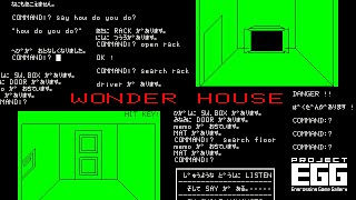 ワンダーハウス for PC-6001（WONDER HOUSE / 80's Japanese old pc game）