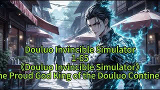 《Douluo Invincible Simulator》