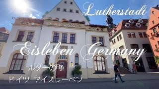 Luther Stadt Eisleben in Germany walking