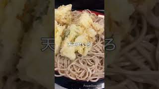 【東京下町モーニング】かめや　天玉せいろ蕎麦は旨い❗️