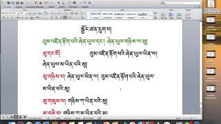 རིགས་ལམ། 87 སྦྱོང་ཚན་དྲུག་པ། མུ་གསུམ་མུ་བཞི་དང་། འགལ་བ་དོན་གཅིག་གང་ཡིན་ནམ།