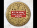 המדרגות אכסוף לימים