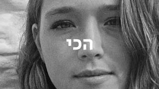 טריילר פסטיבל הקולנוע ירושלים 2019 Jerusalem Film Festival