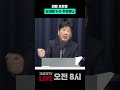 좌파 조한창 도대체 누가 추천했나