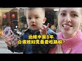 白俄媳婦遠嫁潮汕八年，竟最愛吃腸粉？真是入鄉隨俗了！