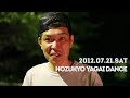 保津峡野外ダンス 2012 0721.sat 02