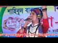 2019 new song সুন্দর এই পৃথিবী ছেড়ে চলে যেতে হবে....। sundor ei prithibi cere chole jete hobe ...