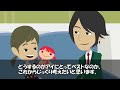 【浮気現場】偶然にも間違いを犯した妻と鉢合わせ→帰宅するとテーブルに妻の置手紙が…【スカットぴえん】再4 他1本