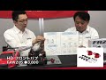 【kyosho cup 2020】第8回 fazer mk2 セッティング編