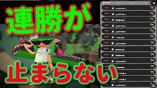 カーボンで連戦連勝が止まらない!!勝利を阻む敵を殲滅しろ!!