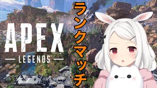 【APEX/参加型】プラチナ1で沼ってしまった...ダイヤ目指して頑張ります！！【生放送】Switch/PS4/初見さん大歓迎