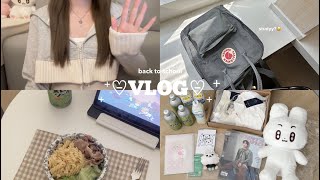 VLOG#59 开学前后生活记录/装饰新电脑/上课日常/购物欲大爆发/和朋友吃漂亮饭/做了美味的紫菜包饭～