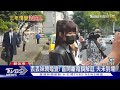 丟丟妹鬧婚變! 首開離婚調解庭 夫未到場｜TVBS新聞@TVBSNEWS01