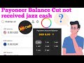 Payoneer balance withdraw but not received jazz cash | payoneer  withdraw complete not add jazz cash