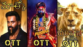 Mufasa Telugu Ott Release Pushpa 2 Ott Release Marco Ott Release Date