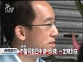 20111205 公視晚間新聞 媒體邀約 邱毅‧陳致中跨選區辯論.mpg