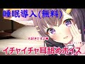 【れいきら reikira】 (qbJgtPXekCc / DnIJaeY9QnU) video reupload