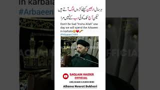 Arbaeen Beautiful Bayan Of Allama Nusrat Bukhari || Saqlain Haider Official || Shia Majlis Official