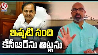 BJP MP Dharmapuri Arvind Reacts On CM KCR's Cloudburst Comments | V6 News