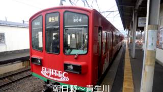 【音鉄】近江鉄道・800型