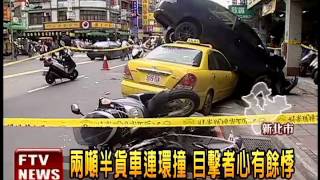 貨車逆向連環撞 1機車騎士亡－民視新聞